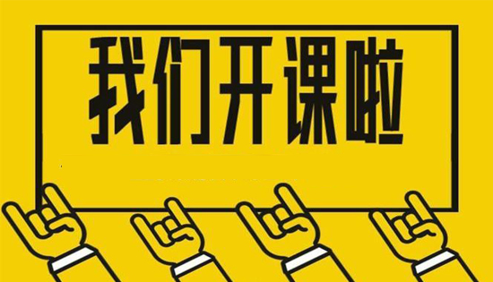 好消息，好消息！非遺傳承技術楊氏飛針師承班線下課程開課了！開課時間：（7.19-7.21）請大家提前做好準備！